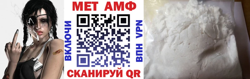 ссылка на мегу ТОР Звенигово Амфетамин Розовый купить наркотик