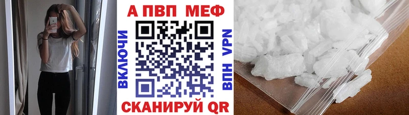 где найти   Звенигово  A-PVP крисы CK 