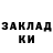 Amphetamine Розовый Aram Hakobiyan