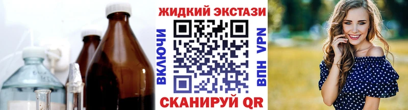 как найти закладки  Звенигово  Бутират бутандиол 