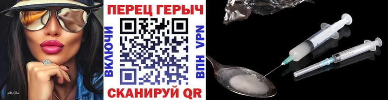 ГЕРОИН афганец Звенигово