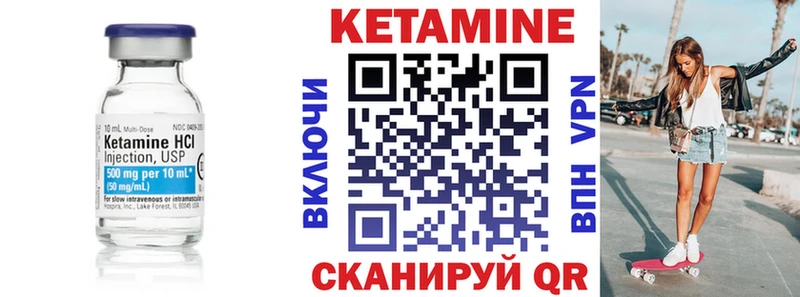 Кетамин ketamine  купить   Звенигово 