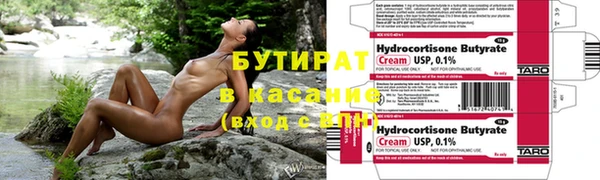 каннабис Вяземский