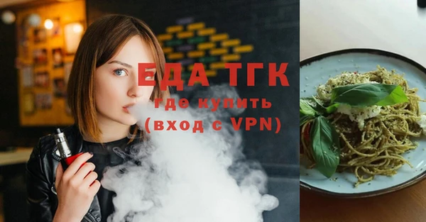 синтетический гашиш Вязники