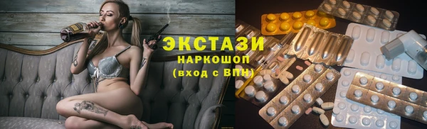 молекула духа Горнозаводск