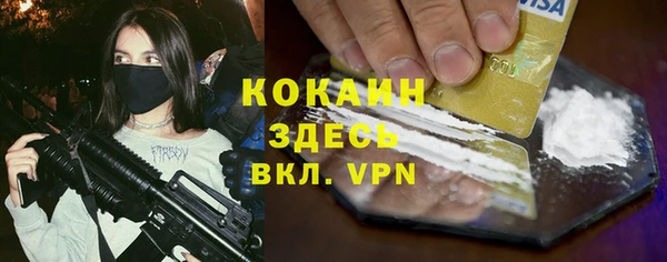синтетический гашиш Вязники