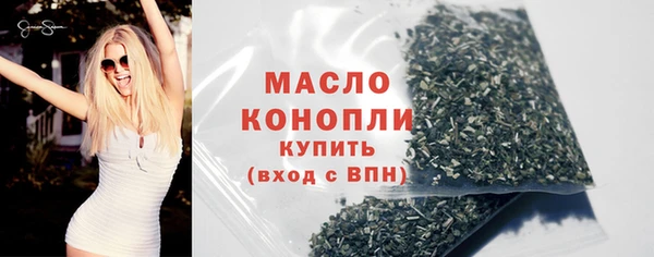 кристаллы Волоколамск
