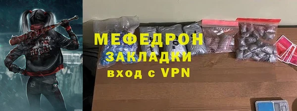 синтетический гашиш Вязники