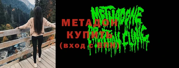 герыч Верея