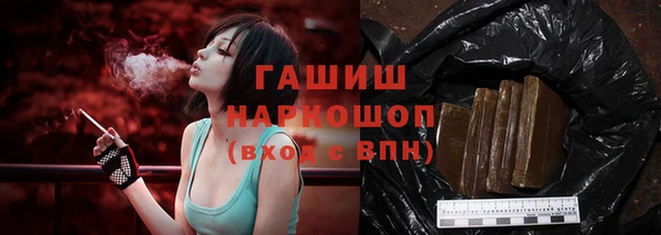 ALPHA-PVP Горняк
