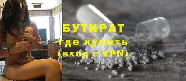 кокаин Володарск