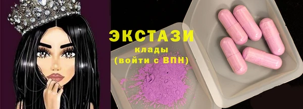 молекула духа Горнозаводск
