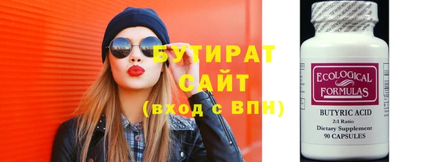 кристаллы Волоколамск