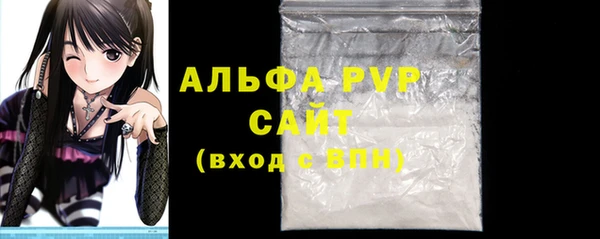 марки lsd Волосово