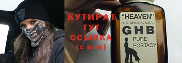 герыч Семилуки