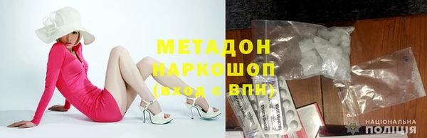 мдма Верхнеуральск