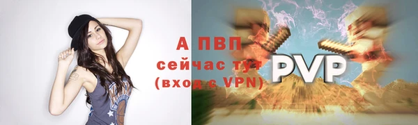 синтетический гашиш Вязники