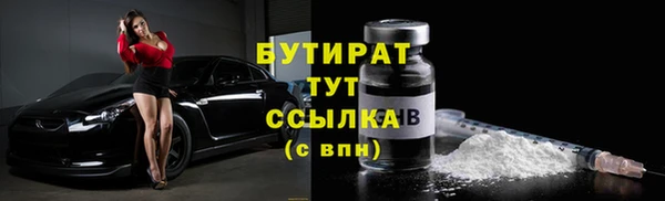 молекула духа Горнозаводск