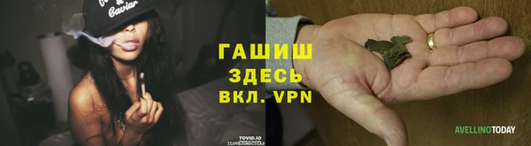 MESCALINE Вязьма
