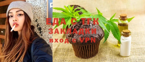 кристаллы Волоколамск