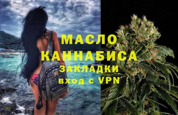синтетический гашиш Вязники