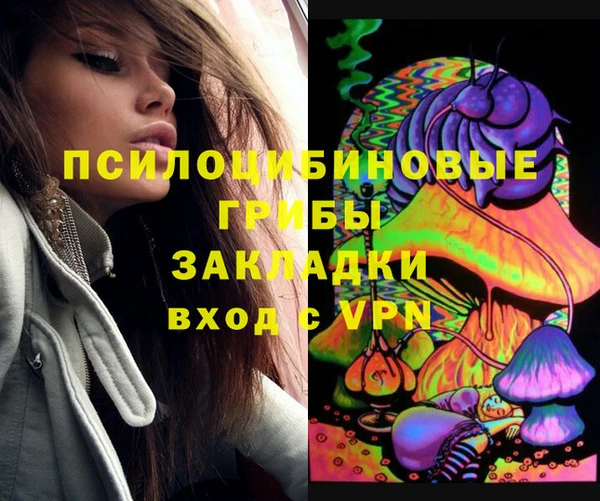MESCALINE Вязьма