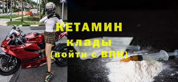каннабис Вяземский