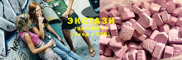 синтетический гашиш Вязники