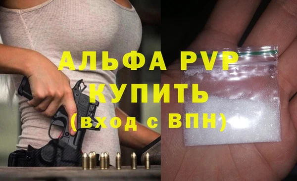 ALPHA-PVP Горняк