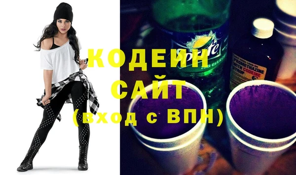 синтетический гашиш Вязники