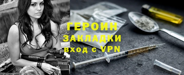 кокаин Володарск