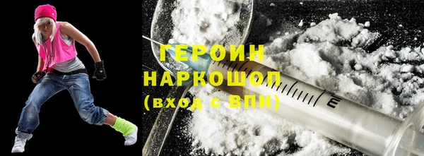 молекула духа Горнозаводск