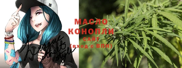 синтетический гашиш Вязники