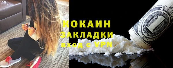 MESCALINE Вязьма