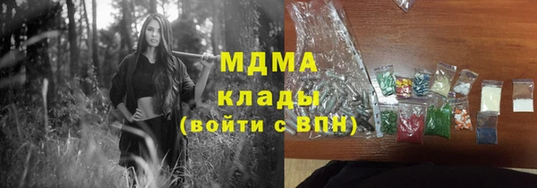 MESCALINE Вязьма