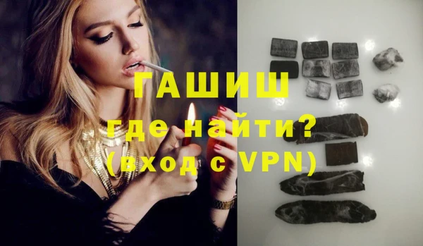 каннабис Вяземский