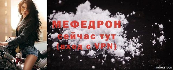 MESCALINE Вязьма