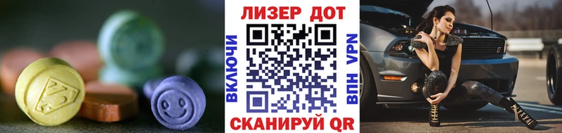 Лсд 25 экстази ecstasy  гидра как войти  Звенигово 