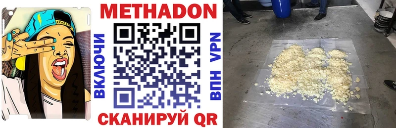 кракен вход  Звенигово  МЕТАДОН methadone 