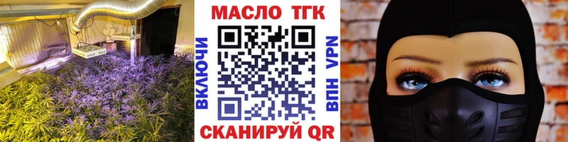 Дистиллят ТГК вейп с тгк  где продают наркотики  Звенигово 